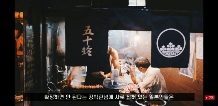 일본에 오래된 가게가 많은 이유 (+일본의 국민성 쉽게 알아보기) | 인스티즈