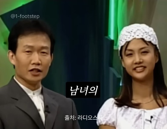 여자mc 발까지 밟아 가면서 멘트를 뺏으려던 당시 남자mc들과 달랐던 임성훈에게 고마움을 표하는 박소현 | 인스티즈