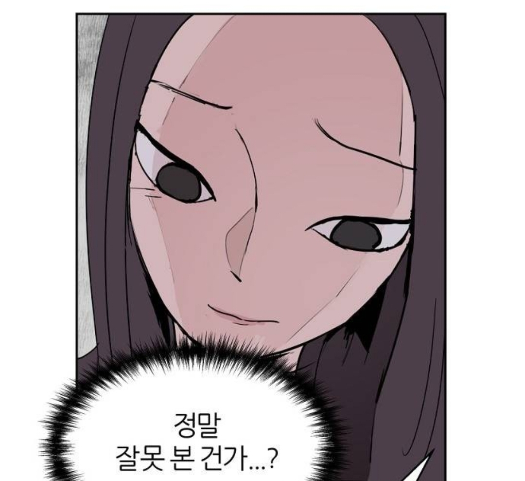 남자친구의 집에서의 시체를 발견하고 나서.. 프러포즈를 받았어요... | 인스티즈