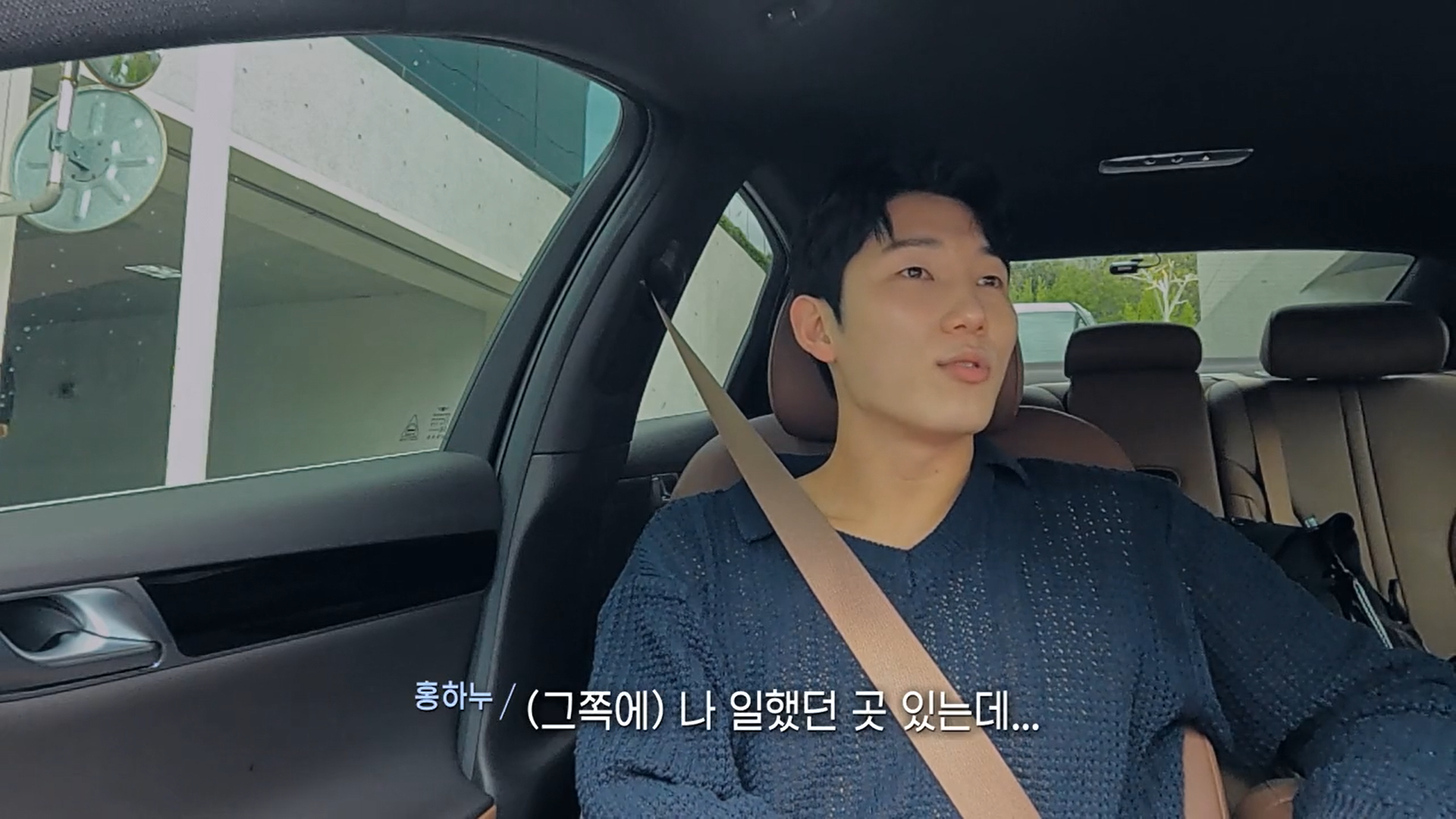 여자출연자 뒷담화 하는 연애프로 남자출연자 | 인스티즈