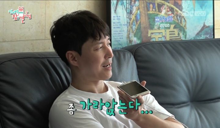 부모님의 부동산 투자 실패로 재산처분한 심형탁 | 인스티즈