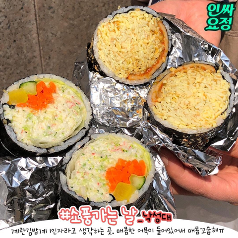 전국 김밥맛집 모음 (서울/부산/진주/의정부/제주 등) - 악플달면 쩌리쩌려버려 - ＊여성시대＊ 차분한 20대들의 알흠다운 공간 전국 김밥맛집... 