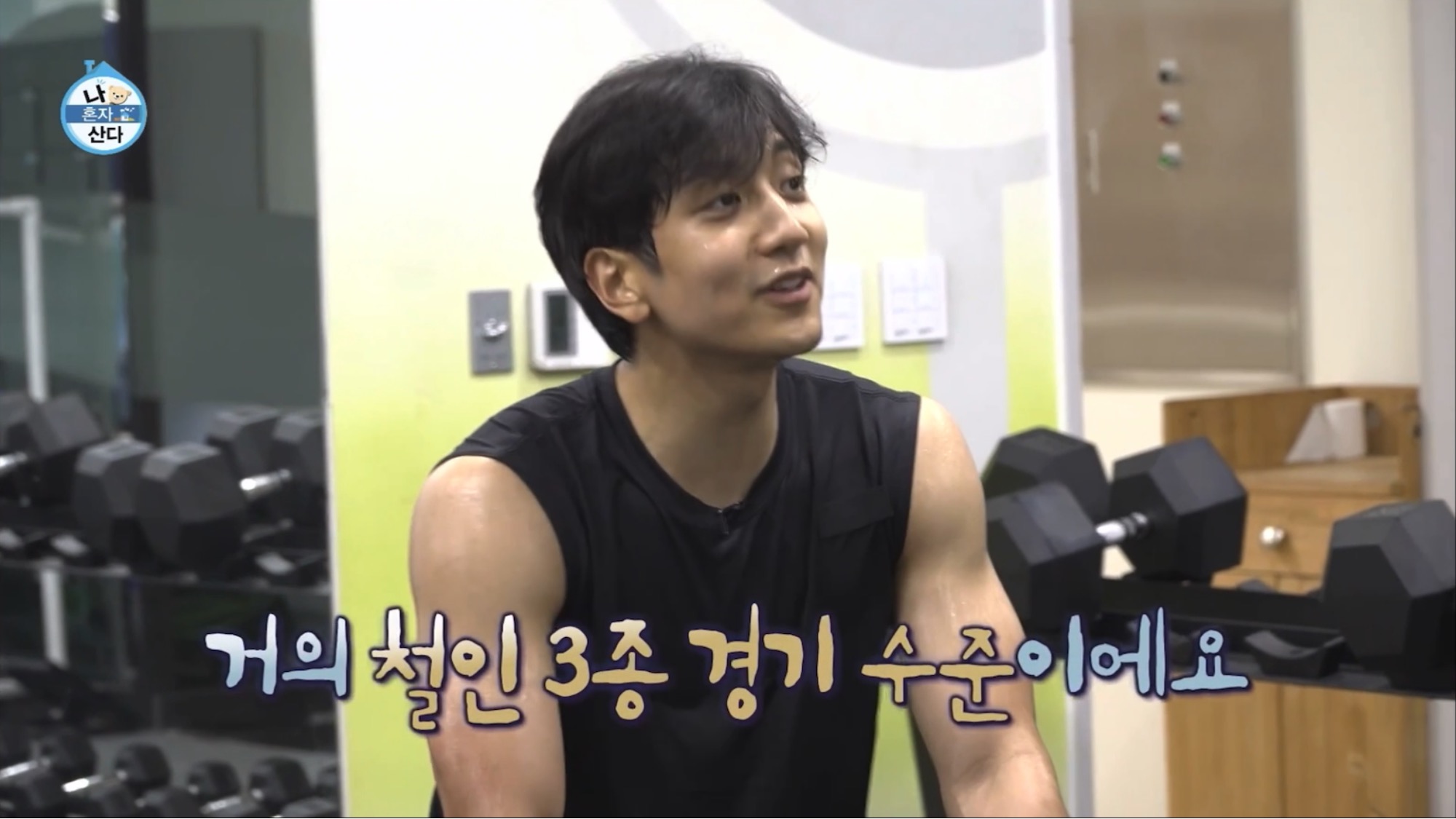 보는 사람이 다 힘들었던 나혼자산다 허훈편 | 인스티즈