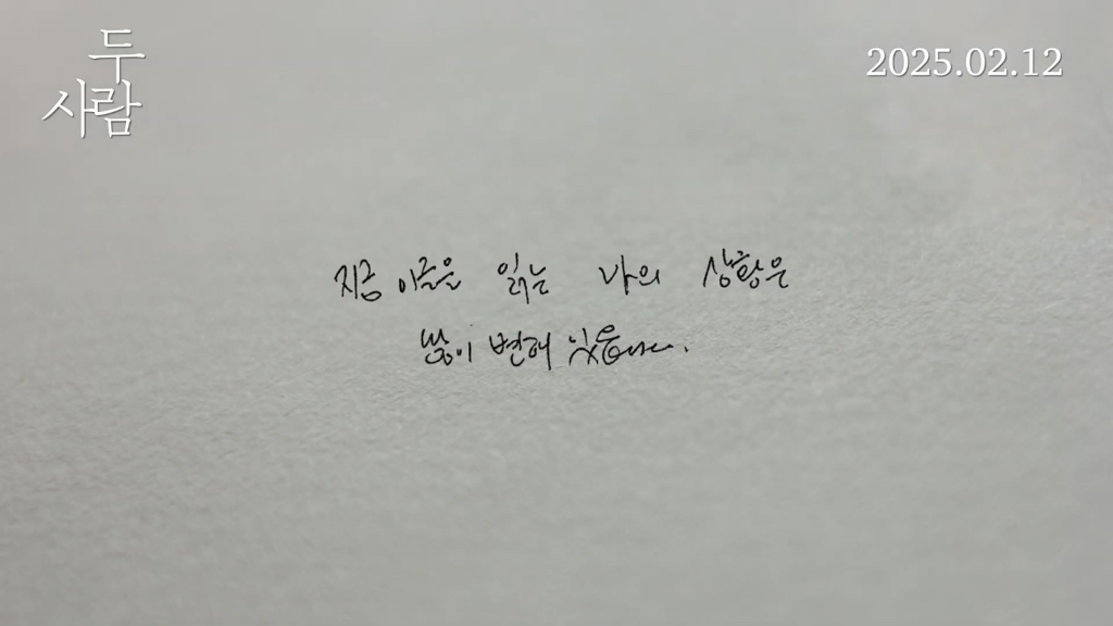 [오늘 개봉] 70대 레즈비언 부부 두 사람 예고편 🌈 | 인스티즈