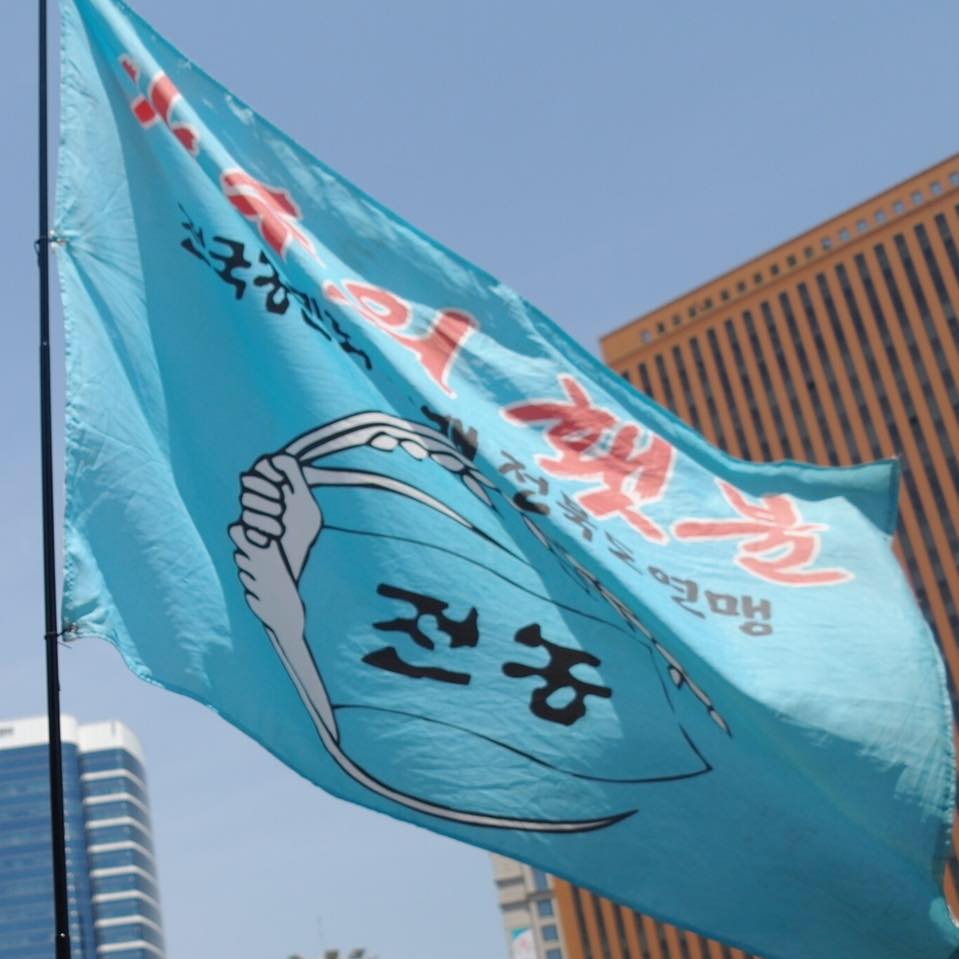 현재 퇴진 시위에서 상여 퍼포먼스 준비 중이라는 제일 파괴력이 쎄다는 노조.jpg | 인스티즈