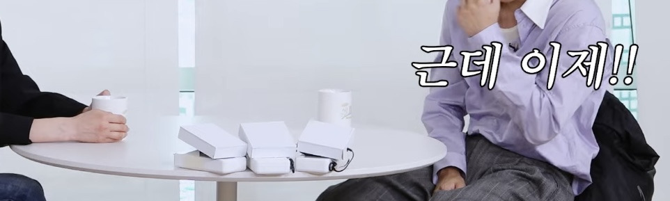 직장인들의 9-6 삶이 뭔지 드디어 깨달은 아이돌 | 인스티즈