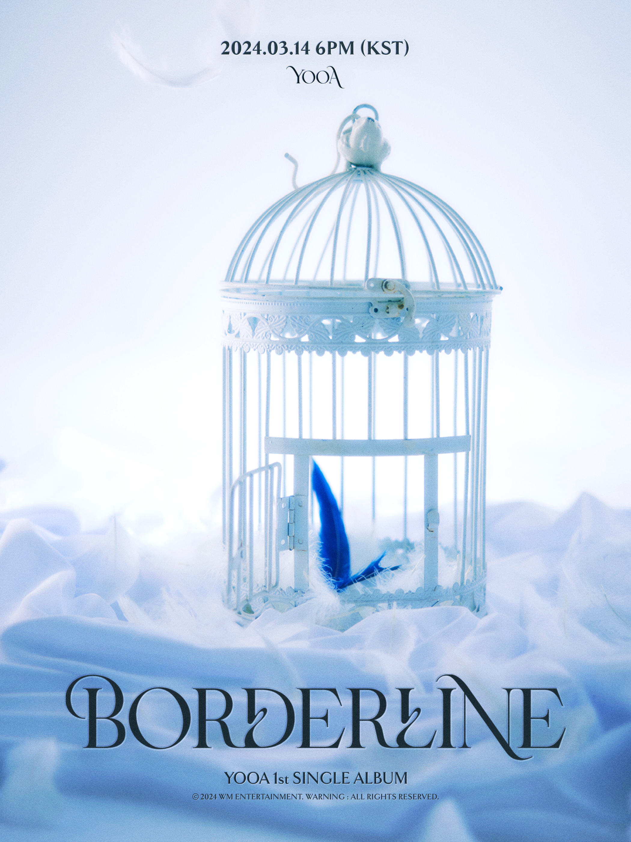 생각보다 파워풀한 오마이걸 유아 춤선 | 인스티즈