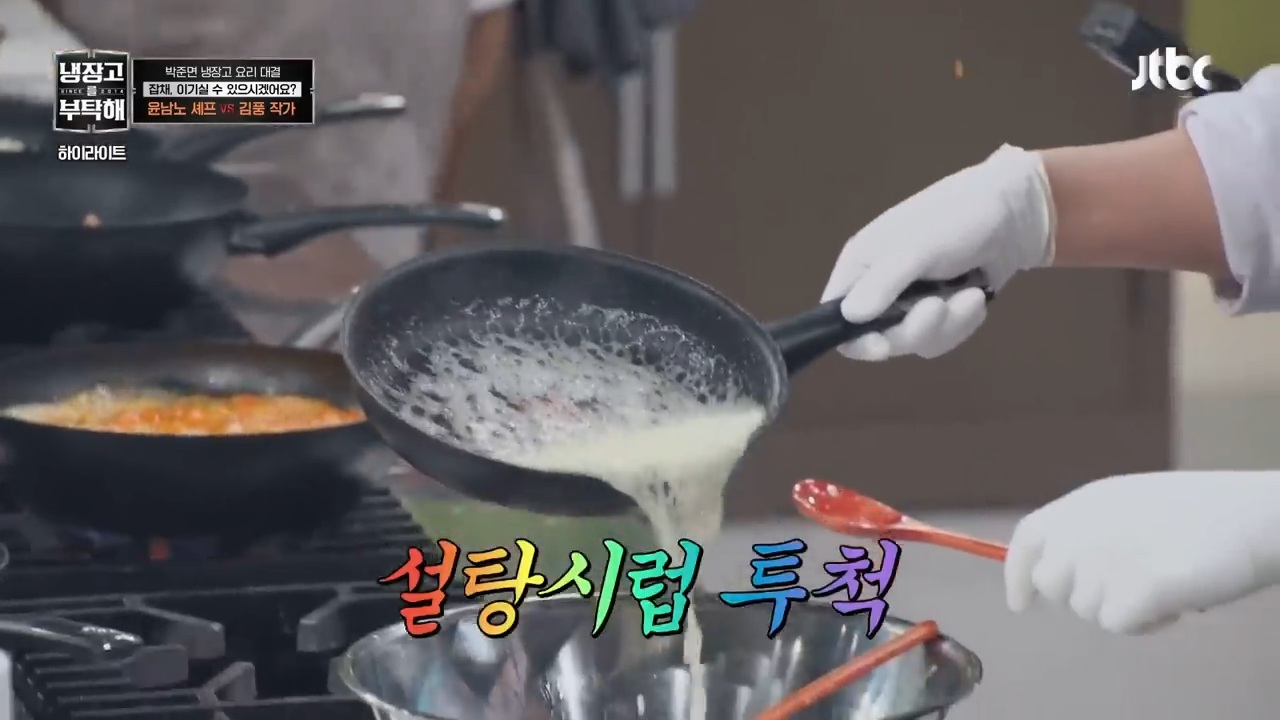 [냉부해] 또 한번 셰프들 벽을 느끼게 하는 김풍요리 | 인스티즈