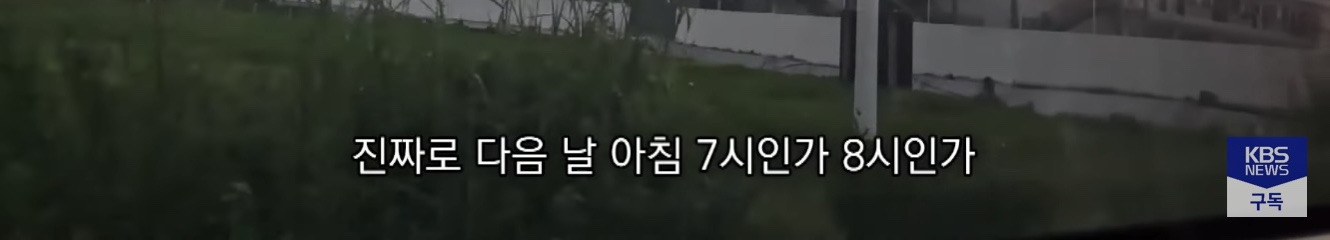 캄보디아에서 전기 고문 당한 한국인 | 인스티즈