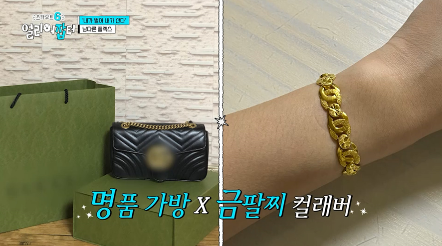 P사 배터리 회사 최초로 일반전형으로 입사한 고졸 여직원 | 인스티즈