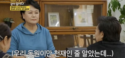 들이라면 무조건 너무너무 공감할 성덕된 74세 대배우의 최애 덕질 모먼트 | 인스티즈