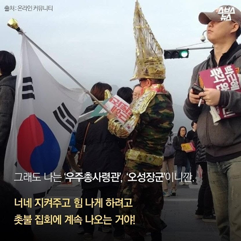 1호선 광인 짤의 진실.jpg | 인스티즈