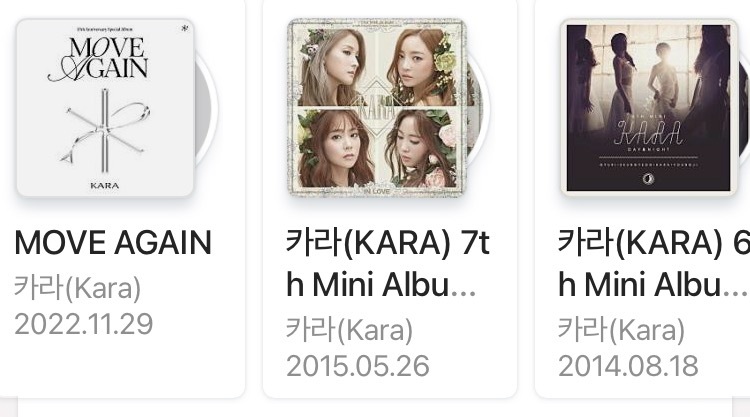 카라 허영지 7년 열버 대단하다고 생각하는 달글 | 인스티즈