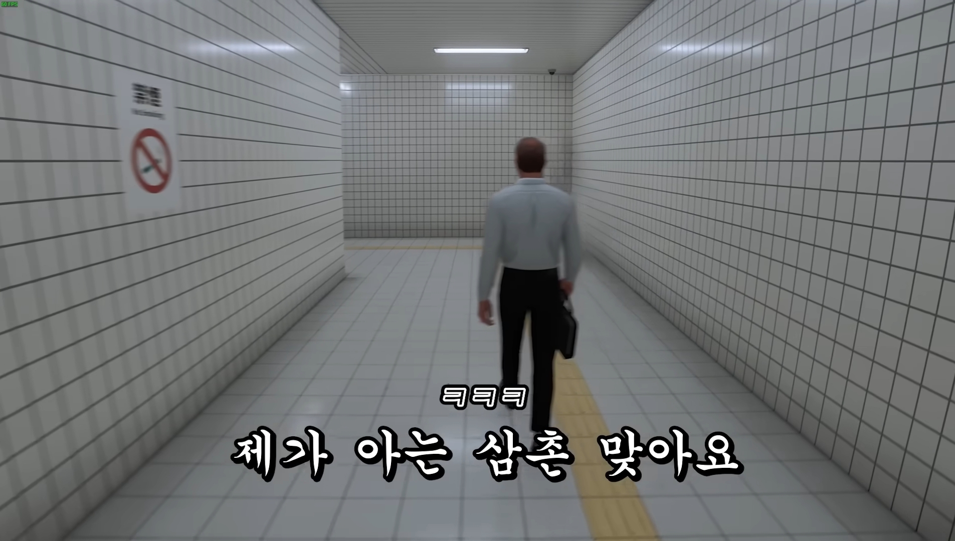 인디호러게임 ＜8번출구＞ 실사 영화 올해 8/29 공개 예정 - 악플달면... 알흠다운 공간 인디호러게임 ＜8번출구＞ 실사 영화 올해 8/29 공개 예정