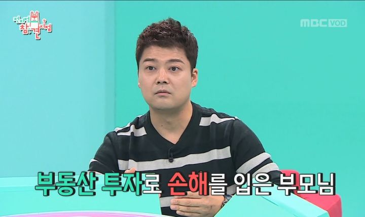 부모님의 부동산 투자 실패로 재산처분한 심형탁 | 인스티즈