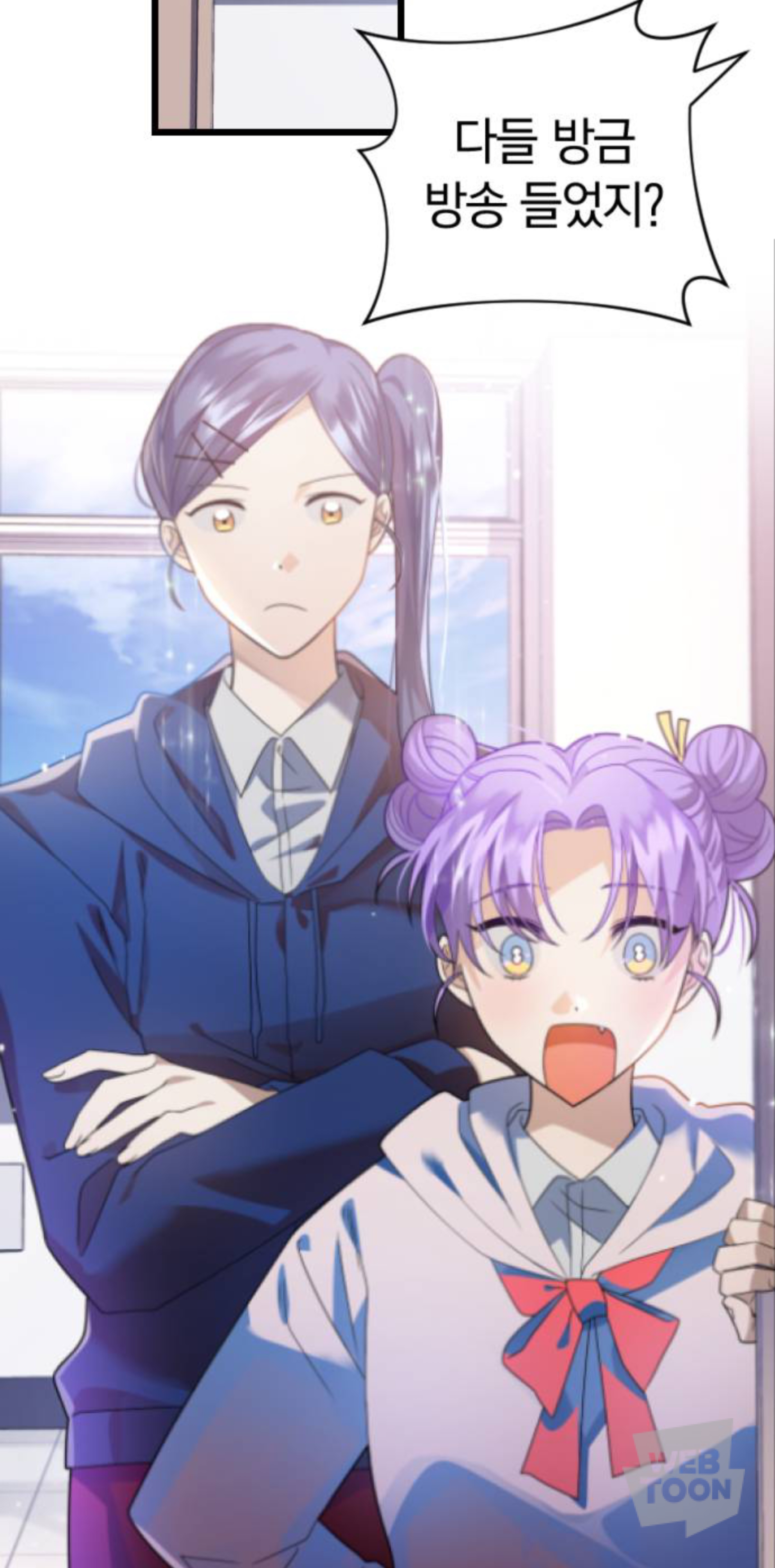 떡밥 회수 완벽한 소름돋는 마지막화 연출 | 인스티즈