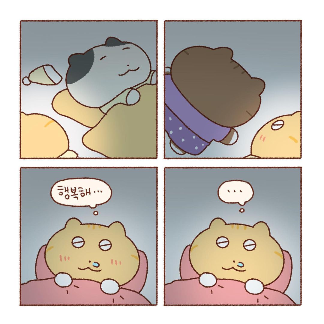 콩물이와 친구들의 크리스마스🎄 | 인스티즈