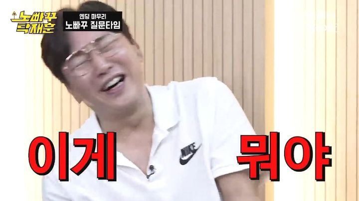 ? : 아니 조혜련씨 왜 발뒷꿈치를 한쪽만 관리하시냐고요 | 인스티즈