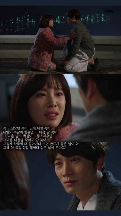단순히 재밌어서 말고 정말 내 인생을 바꿔준 인생드라마 / 인생영화 / 인생 책 있어? | 인스티즈
