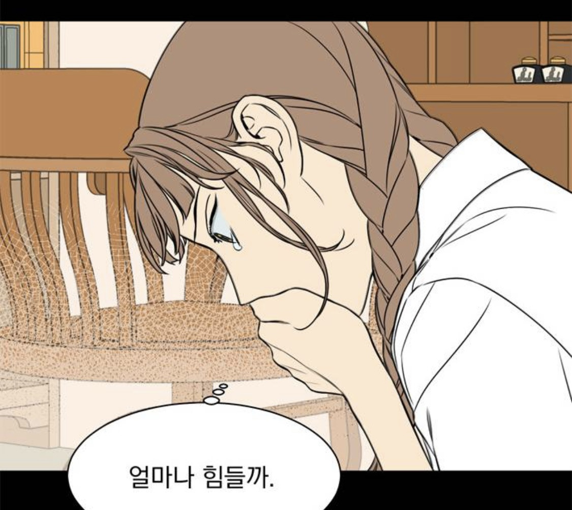 정년이 원작 팬들이 부용이 빼서 아쉽다하는 이유 (서사 완벽 정리) | 인스티즈