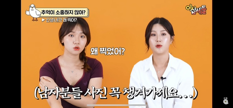 여자들이 서운한 순간 | 인스티즈