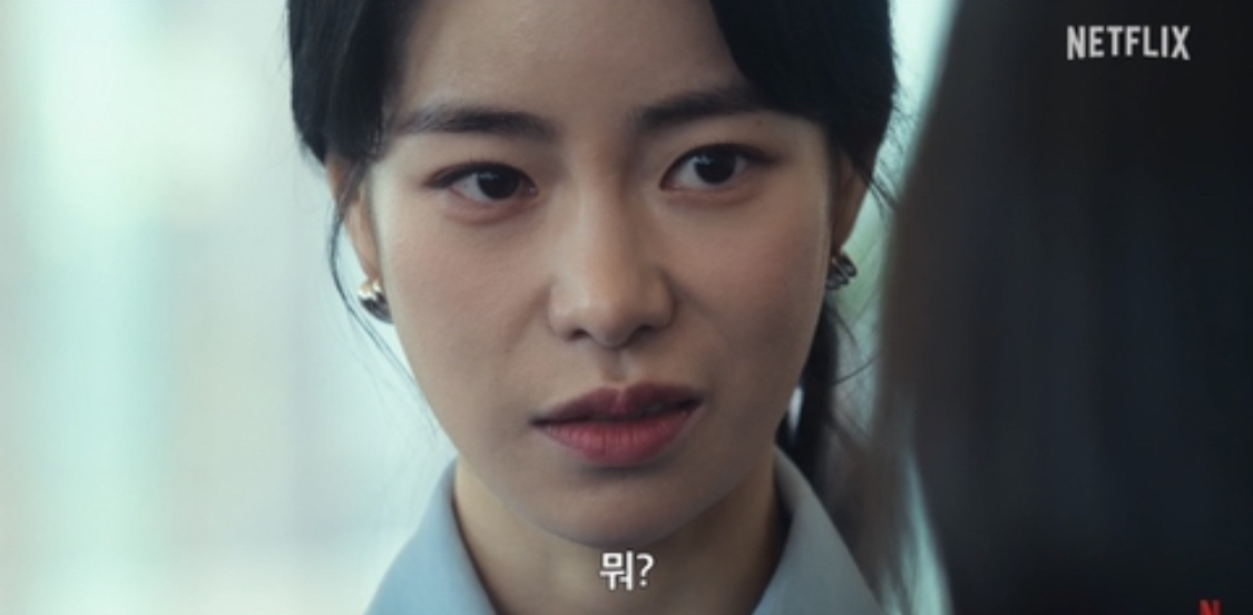 문동은과 박연진이 대립할 수밖에 없는 이유 | 인스티즈