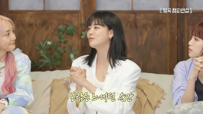 뱅 첫 리허설 때 동료 가수들에게 기립 박수 받은 애프터스쿨 | 인스티즈