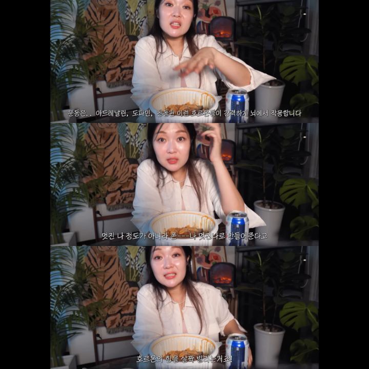 운동하면 좋은이유 | 인스티즈