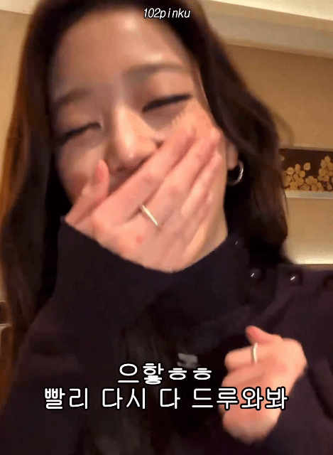 라방하다가 맛있는 밀크티를 발견해서 갑자기 방종했다가 다시 킨 장원영 | 인스티즈