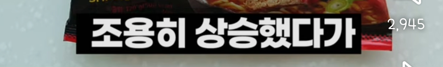 40년간 조용히 한국인을 조교시켜온 음식 | 인스티즈