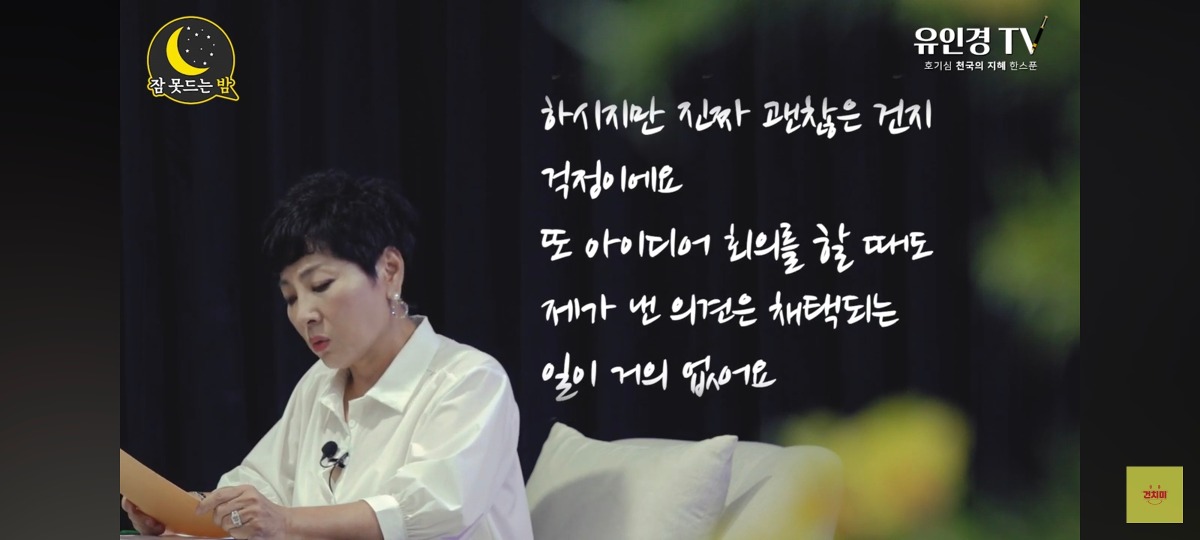 생각보다 많은 신입들이 회사 처음 들어가면 느끼는 감정 | 인스티즈