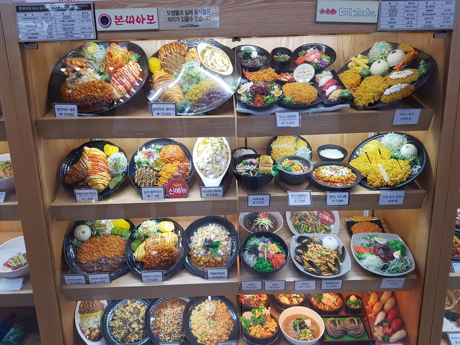 먹짱들이 어릴적 대형할인마트에서 즐기던 취미 - 악플달면 쩌리쩌려버려 - ＊여성시대＊ 차분한 20대들의 알흠다운 공간 먹짱들이 어릴적... 