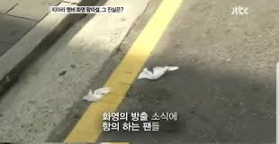 티아라 계란 투척 팬 근황 | 인스티즈