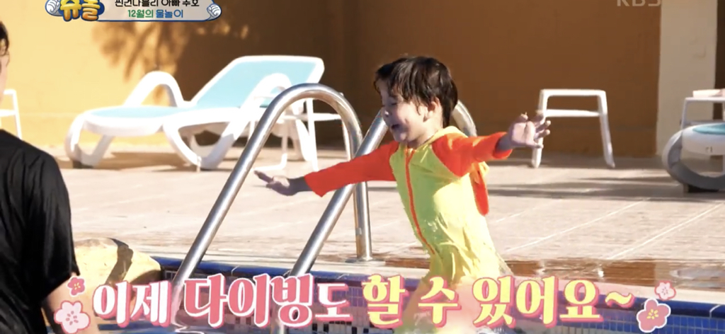 [슈돌] 물에 빠지고 시안이 형한테 안아달라하는 건후 (feat.동생이 어려운 막내시안) | 인스티즈