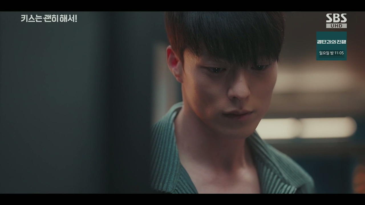 [키스는괜히해서] 동굴 속에서도, 자기 집에 찾아왔을때도, 같은 방에서 잤을때도 눈물 참았는데.jpg | 인스티즈