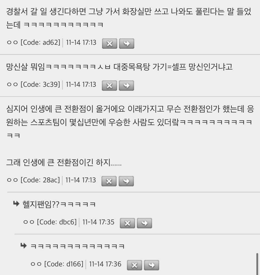 K- 사주 융통성 말해보는 달글 | 인스티즈