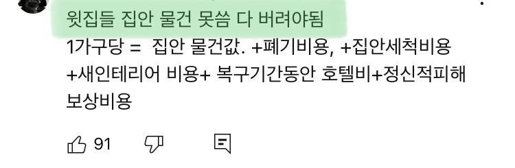 집에서 부탄가스 버너 쓰는 사람들 꼭 봐야함 | 인스티즈