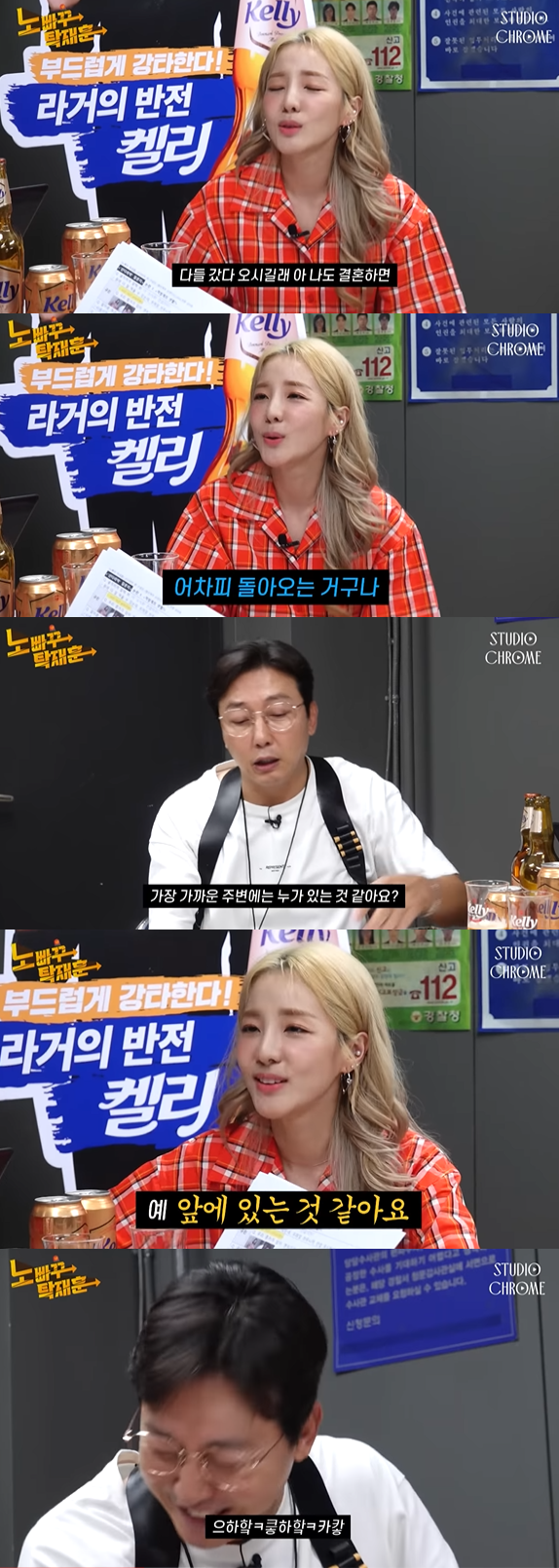 탁재훈 넉다운 시킨 세우는거 좋아하는 산다라박이 최근에 세운거 | 인스티즈