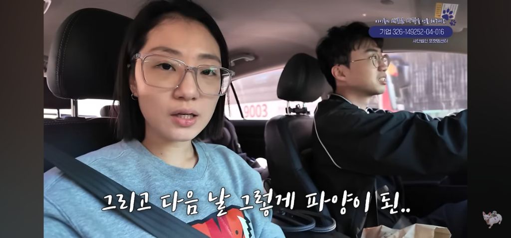 재벌집 막내 딸 | 인스티즈