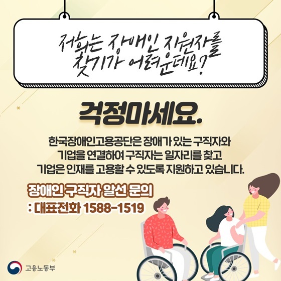 내년부터 장애인 신규 고용하면 최대 960만원 장려금 지원 - 악플달면 쩌리쩌려버려 - ＊여성시대＊ 차분한 20대들의 알흠다운 공간 내년부터... 