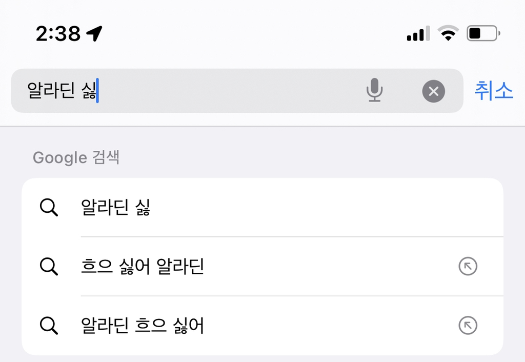 일부 사람들의 가성비 아들치는법 알고 충격받은 달글ㅋㅋㅋㅋㅋㅋㅋㅋㅋ | 인스티즈