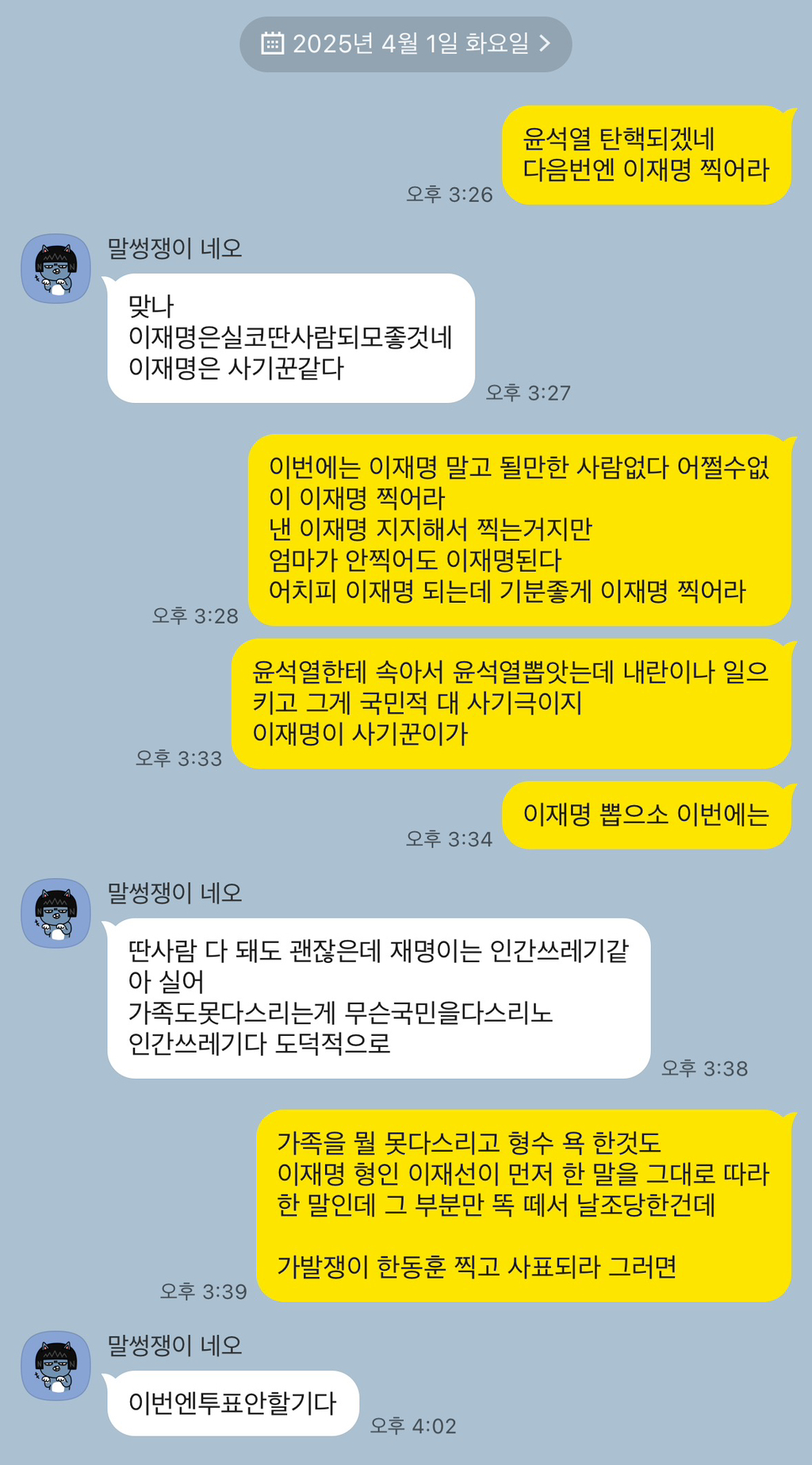 엄마 밭갈았다 | 인스티즈