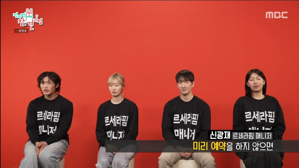 전참시에서 나온 하이브 사옥 복지 | 인스티즈