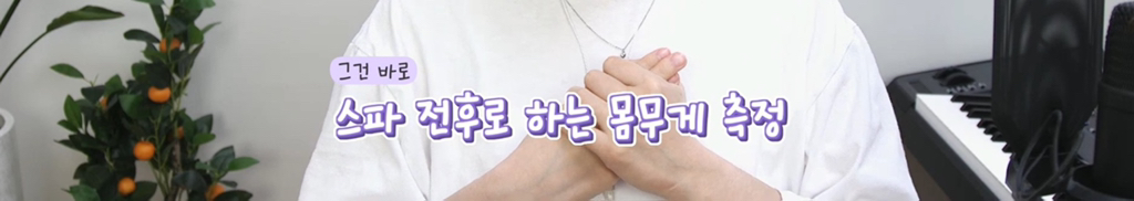 "언제부터 임산부에게 다이어트가 이슈가 됐는지...” | 인스티즈