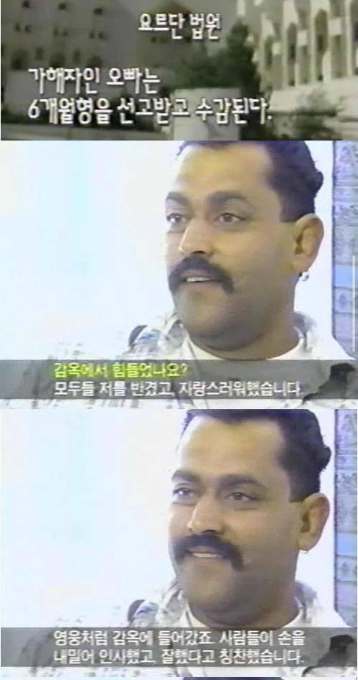 여성 집단강간하는 무슬림의 놀이 "타하루시” (+한국) | 인스티즈