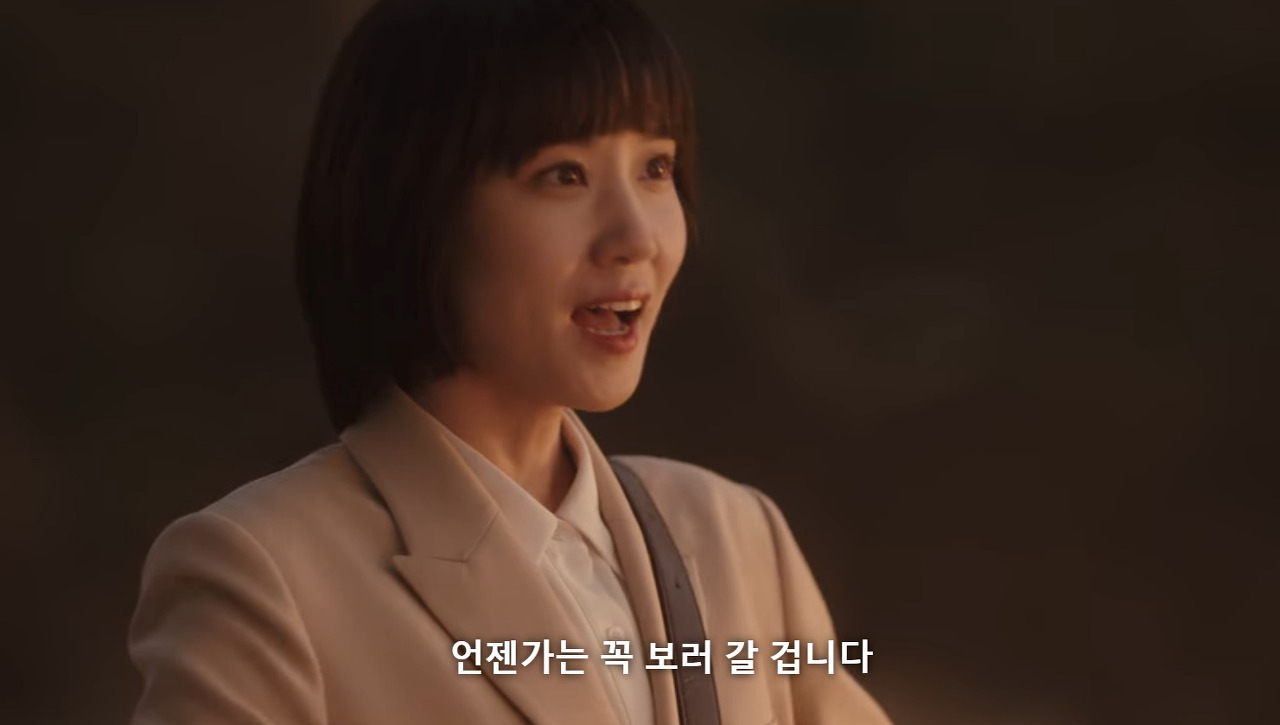 [이상한변호사우영우] 사랑은 왈츠처럼 서로 스텝을 맞춰가는 것.jpg | 인스티즈