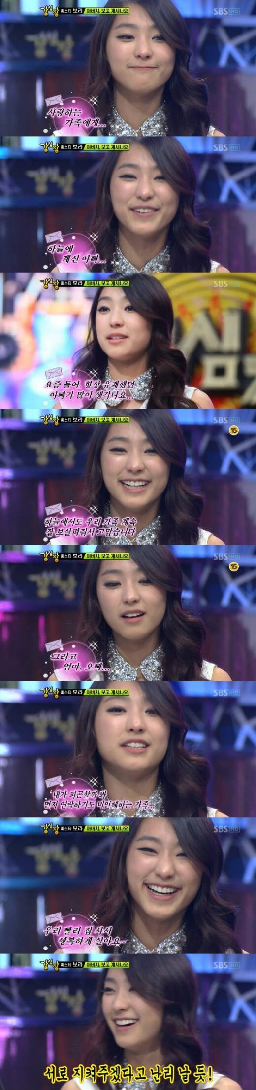 요즘엔 이런 얘기하는 아이돌이 없다는게 씁쓸한 달글 | 인스티즈