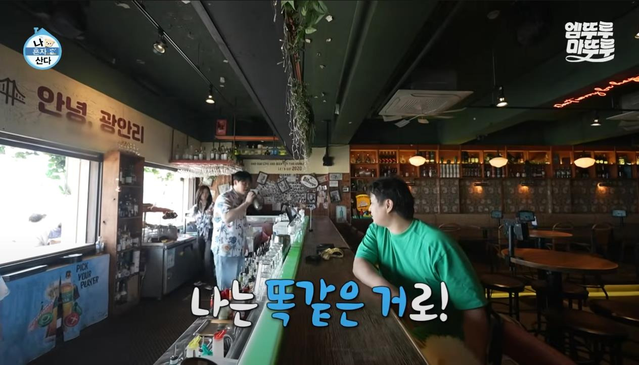 [나혼자산다] 정말 행복해 보이고, 낭만 미친 거 같은 구성환의 부산 한 달 살기 | 인스티즈