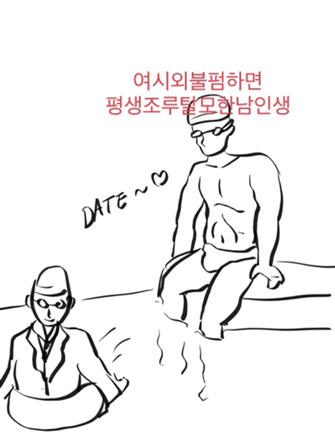 달주가 비엘 그려주는 달글 캡쳐 (추가) | 인스티즈