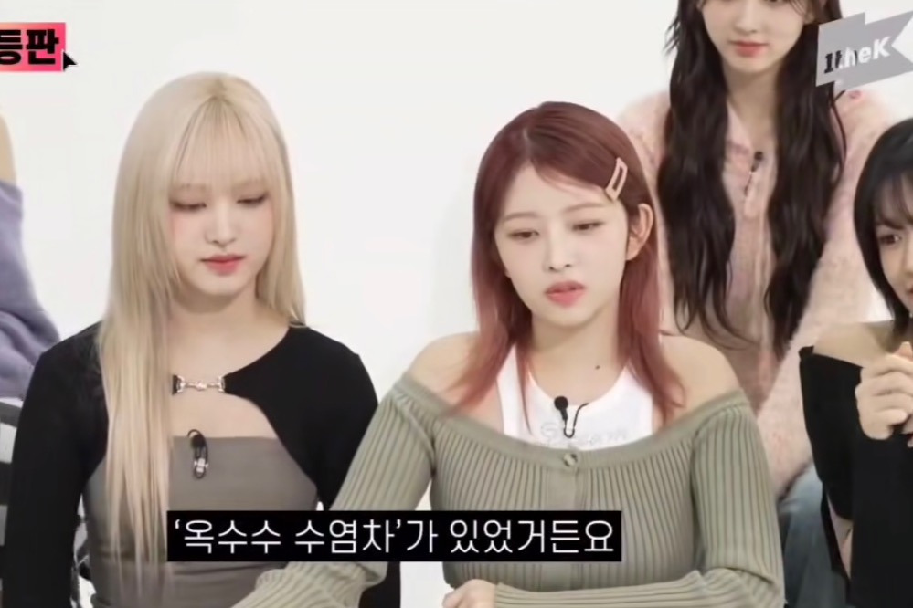 엄마들 취향이라는 안유진 | 인스티즈